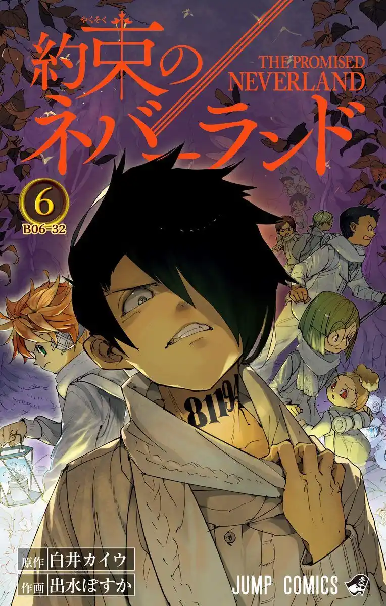 The Promised Neverland Capitolo 52.5 page 1