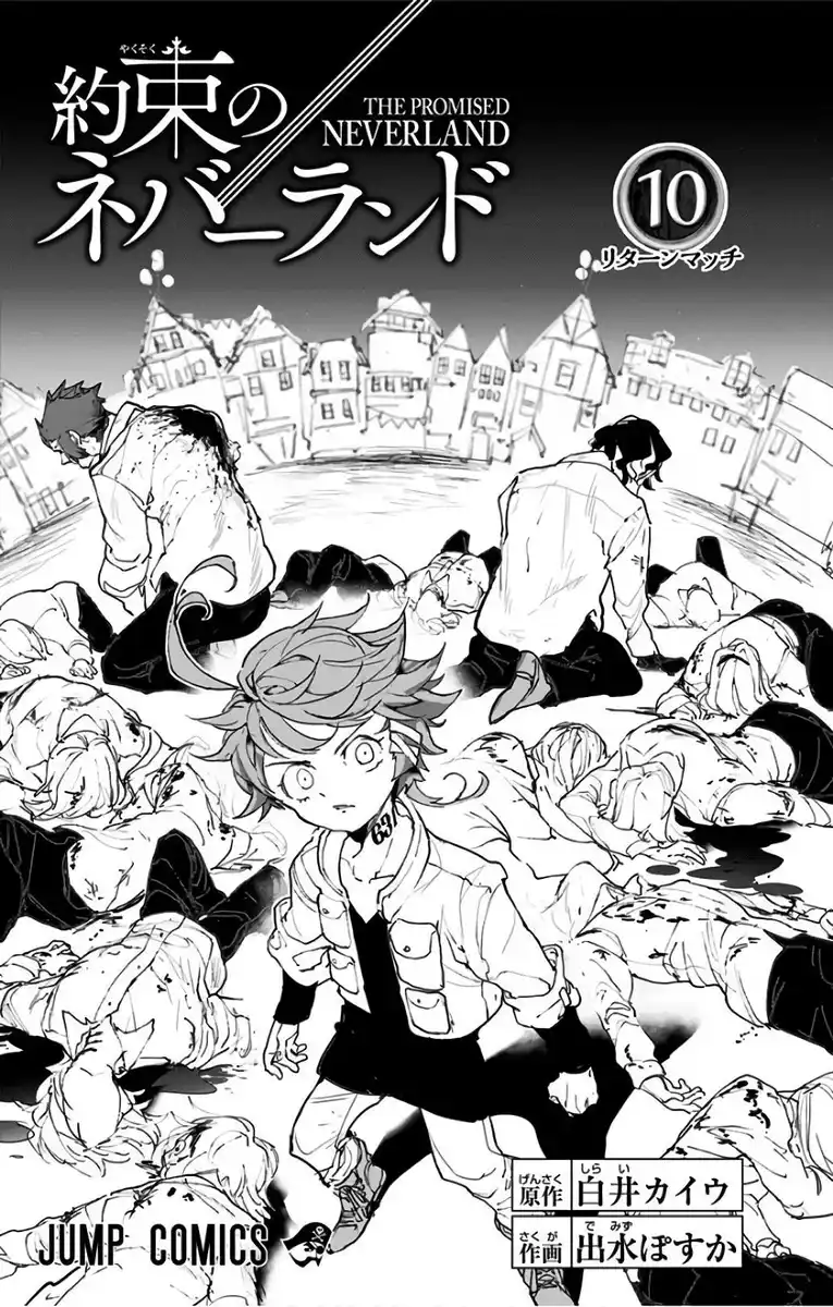 The Promised Neverland Capitolo 88.5 page 2