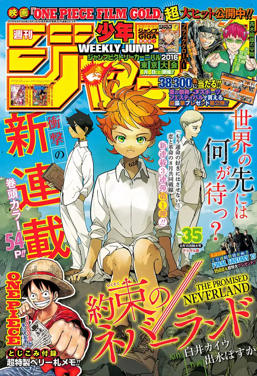 The Promised Neverland Capitolo 01 page 2