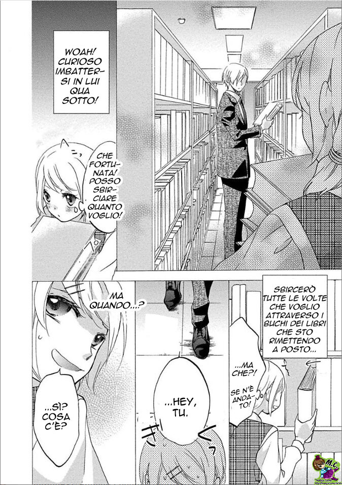 Shouganai kara Aishite Ageru Capitolo 01 page 11