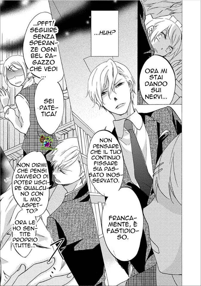 Shouganai kara Aishite Ageru Capitolo 01 page 12