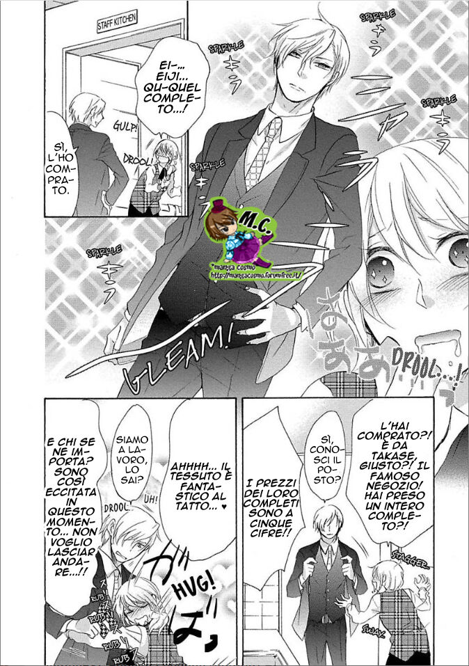 Shouganai kara Aishite Ageru Capitolo 04 page 17