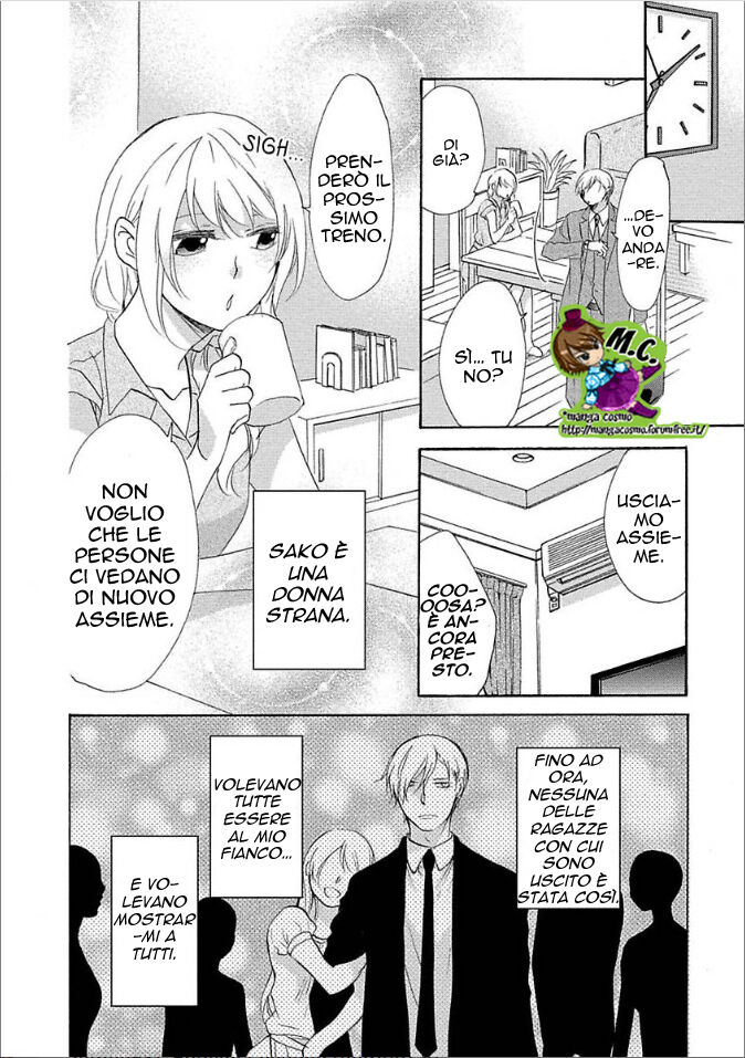 Shouganai kara Aishite Ageru Capitolo 04 page 5