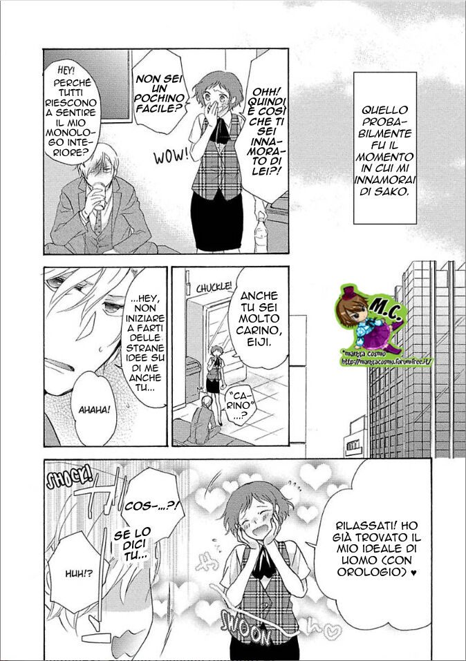 Shouganai kara Aishite Ageru Capitolo 04 page 9