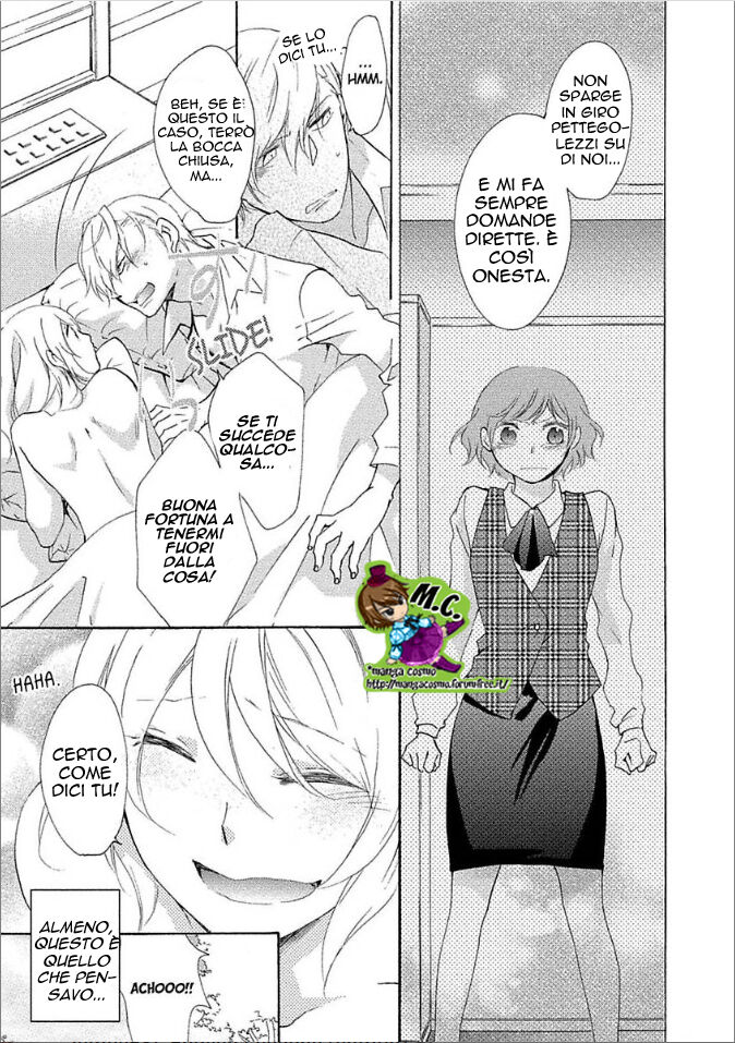 Shouganai kara Aishite Ageru Capitolo 03 page 14