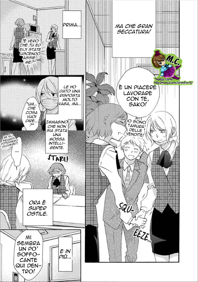 Shouganai kara Aishite Ageru Capitolo 03 page 6