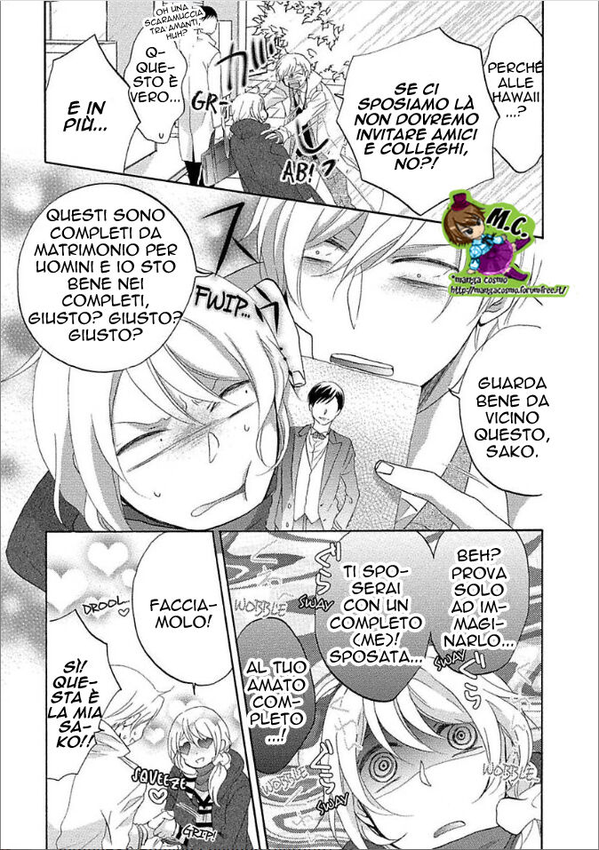 Shouganai kara Aishite Ageru Capitolo 05.5 page 6