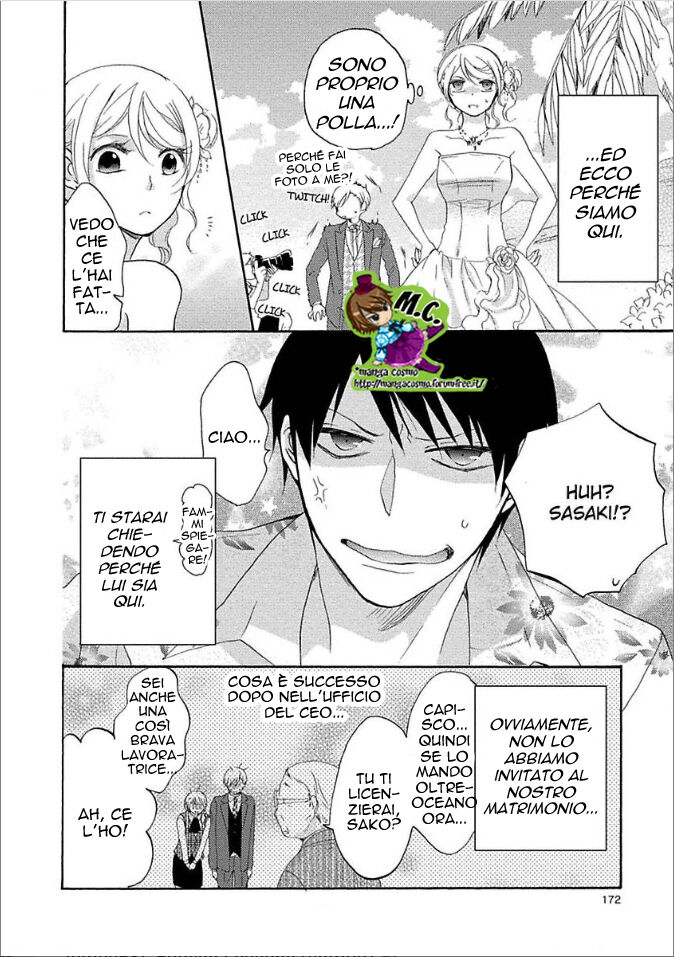 Shouganai kara Aishite Ageru Capitolo 05.5 page 7