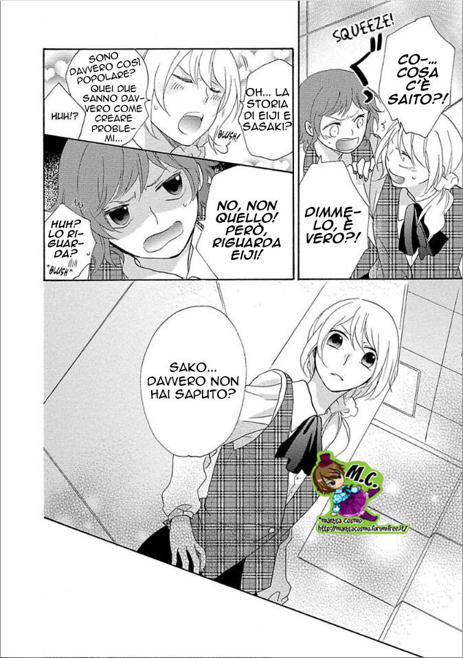 Shouganai kara Aishite Ageru Capitolo 05 page 19