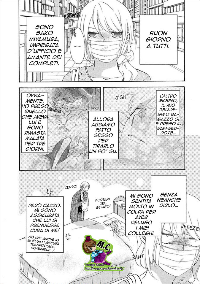 Shouganai kara Aishite Ageru Capitolo 05 page 3