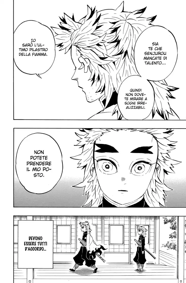 Kimetsu no Yaiba Rengoku Special Oneshot Oneshot page 3