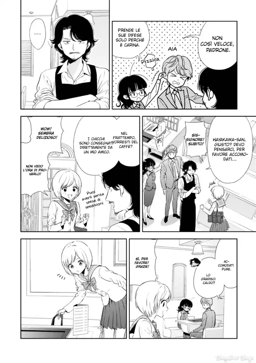 Game Yaru kara 100-en Kashite! Capitolo 12 page 8