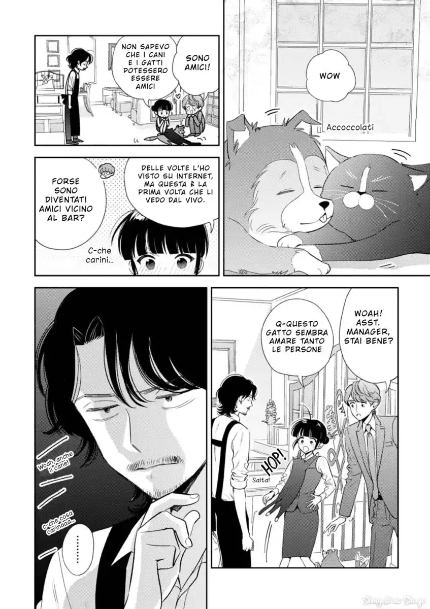 Game Yaru kara 100-en Kashite! Capitolo 13 page 10