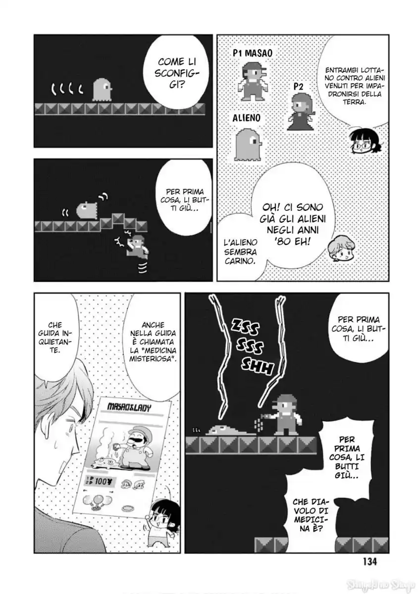 Game Yaru kara 100-en Kashite! Capitolo 25 page 10