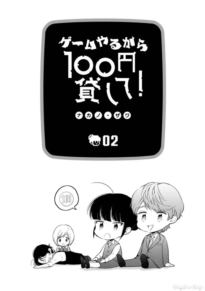 Game Yaru kara 100-en Kashite! Capitolo 10 page 3