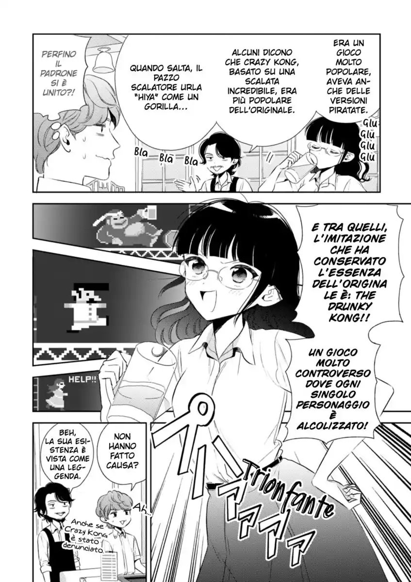 Game Yaru kara 100-en Kashite! Capitolo 08 page 11