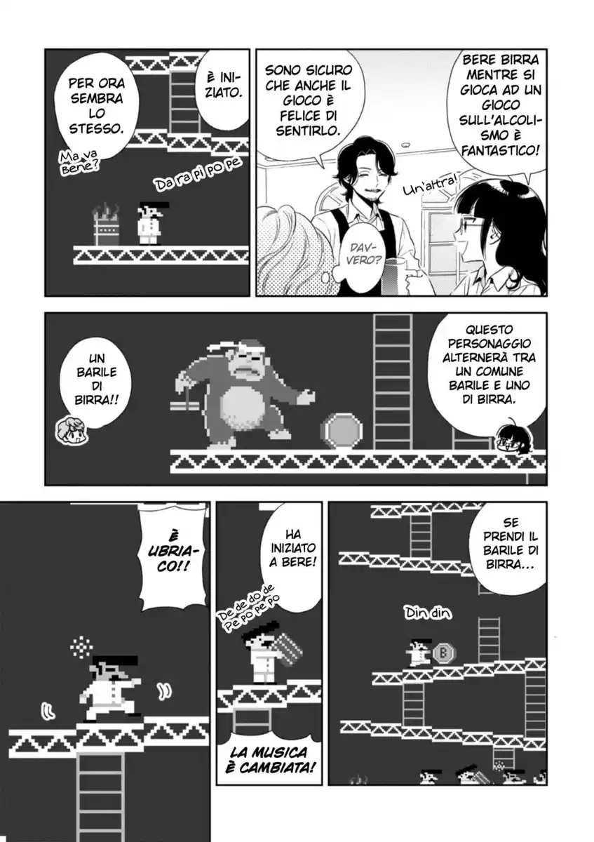 Game Yaru kara 100-en Kashite! Capitolo 08 page 12