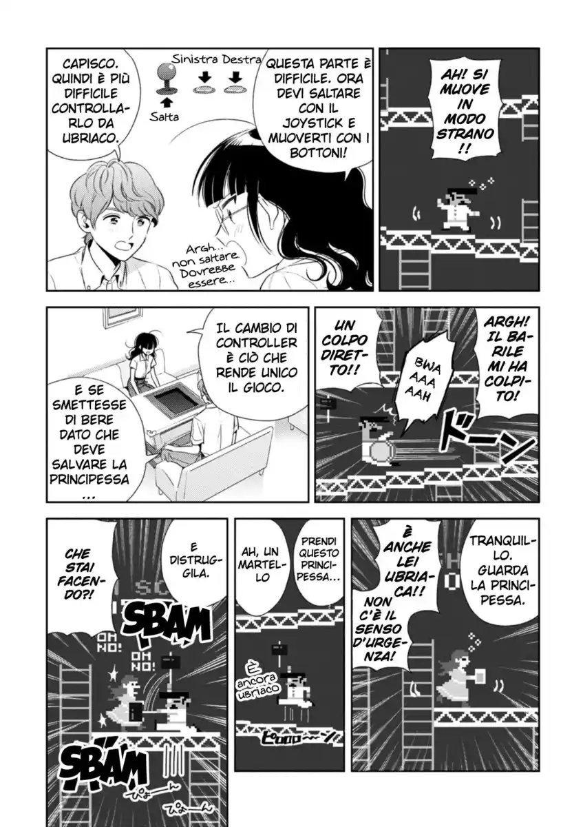 Game Yaru kara 100-en Kashite! Capitolo 08 page 13