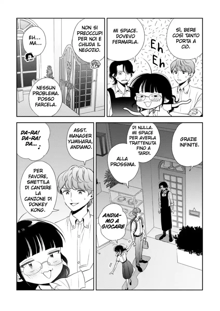 Game Yaru kara 100-en Kashite! Capitolo 08 page 16