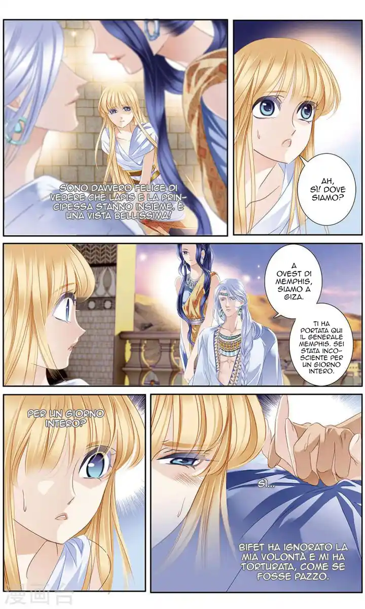 Pharaoh's Concubine Capitolo 60 page 12