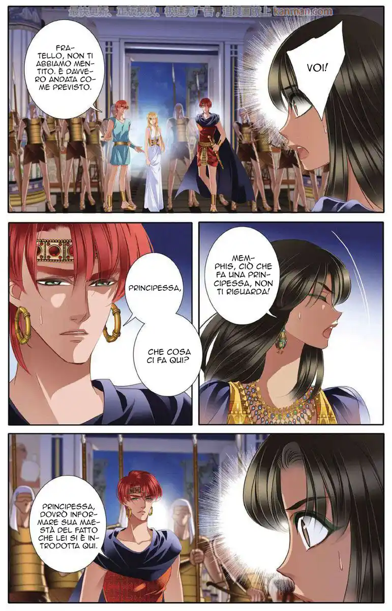 Pharaoh's Concubine Capitolo 44 page 15