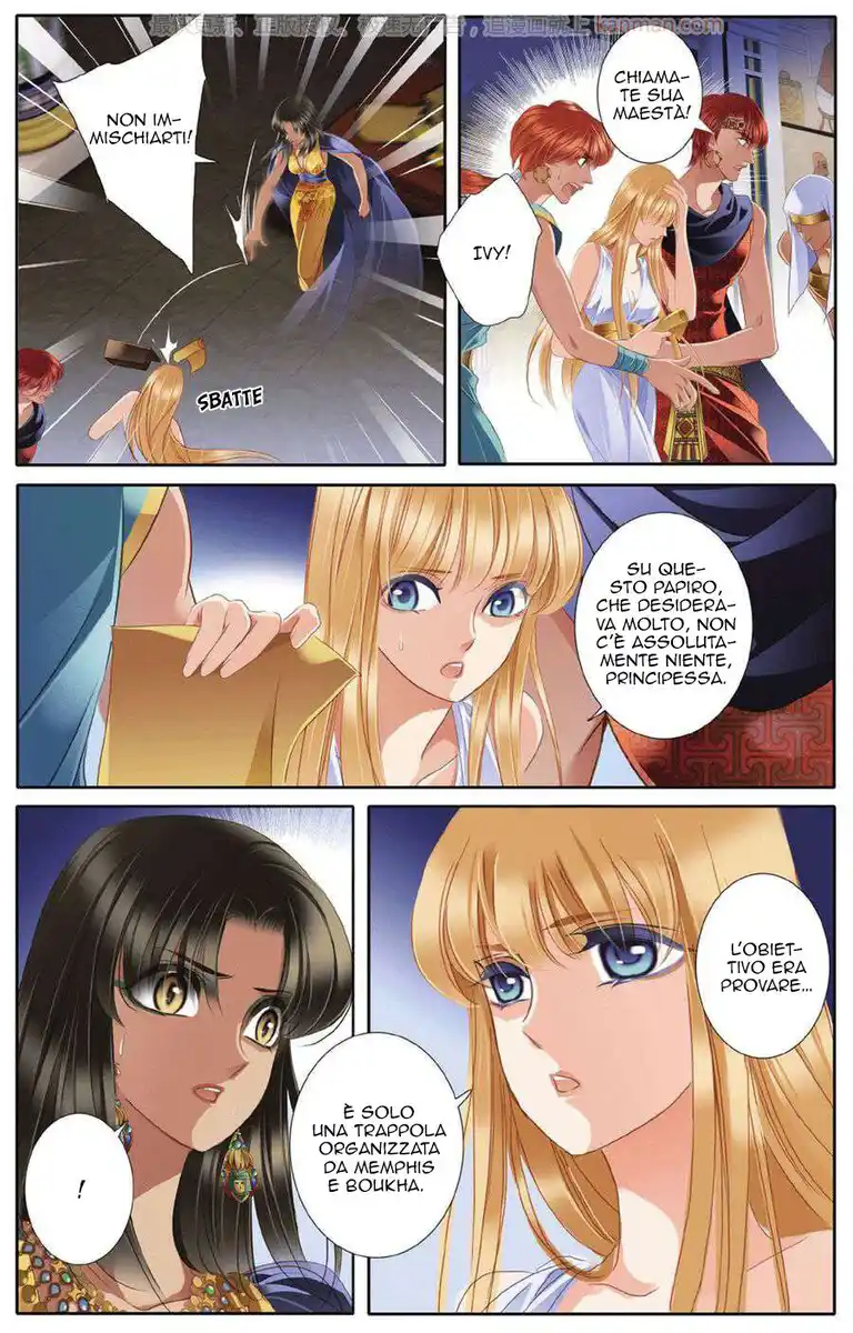 Pharaoh's Concubine Capitolo 44 page 17