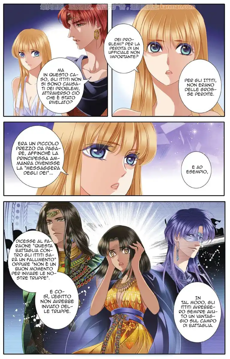 Pharaoh's Concubine Capitolo 44 page 21