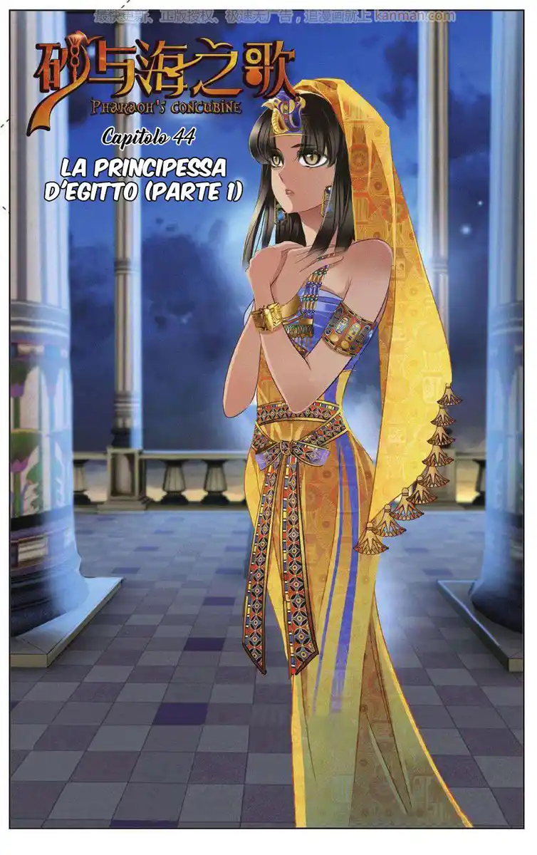 Pharaoh's Concubine Capitolo 44 page 3