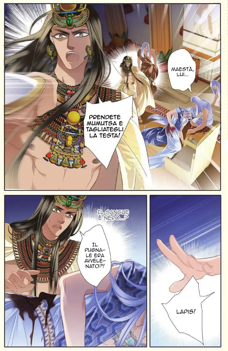 Pharaoh's Concubine Capitolo 26 page 9