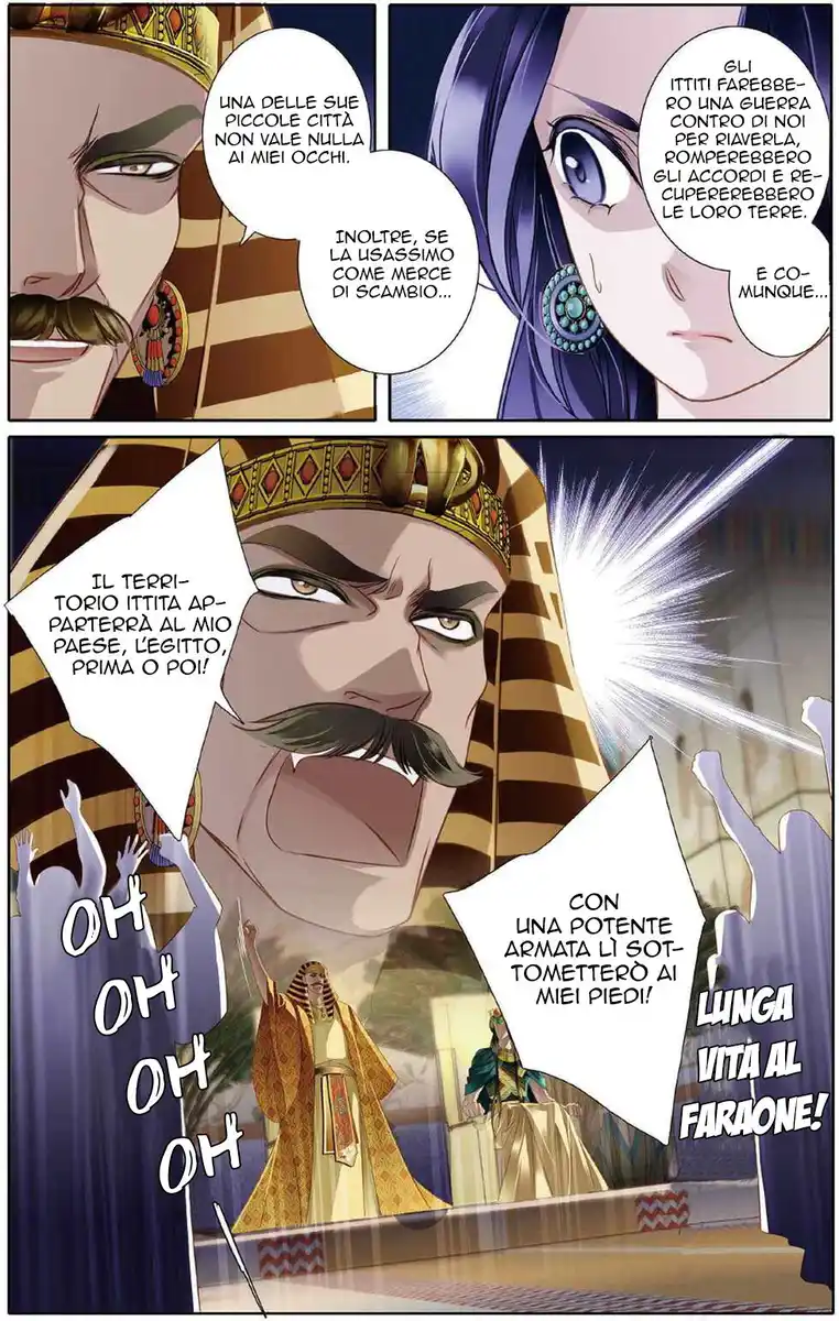 Pharaoh's Concubine Capitolo 06 page 6