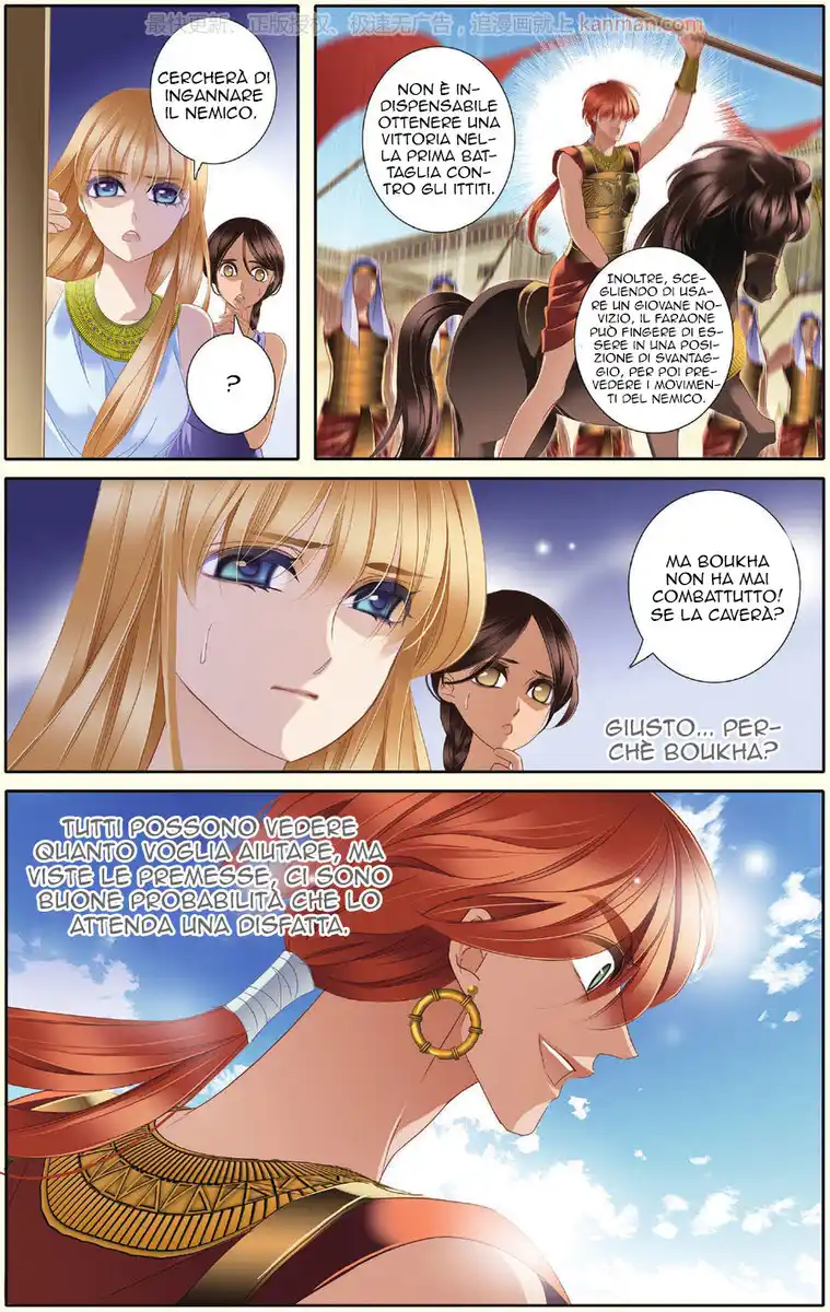 Pharaoh's Concubine Capitolo 33 page 7