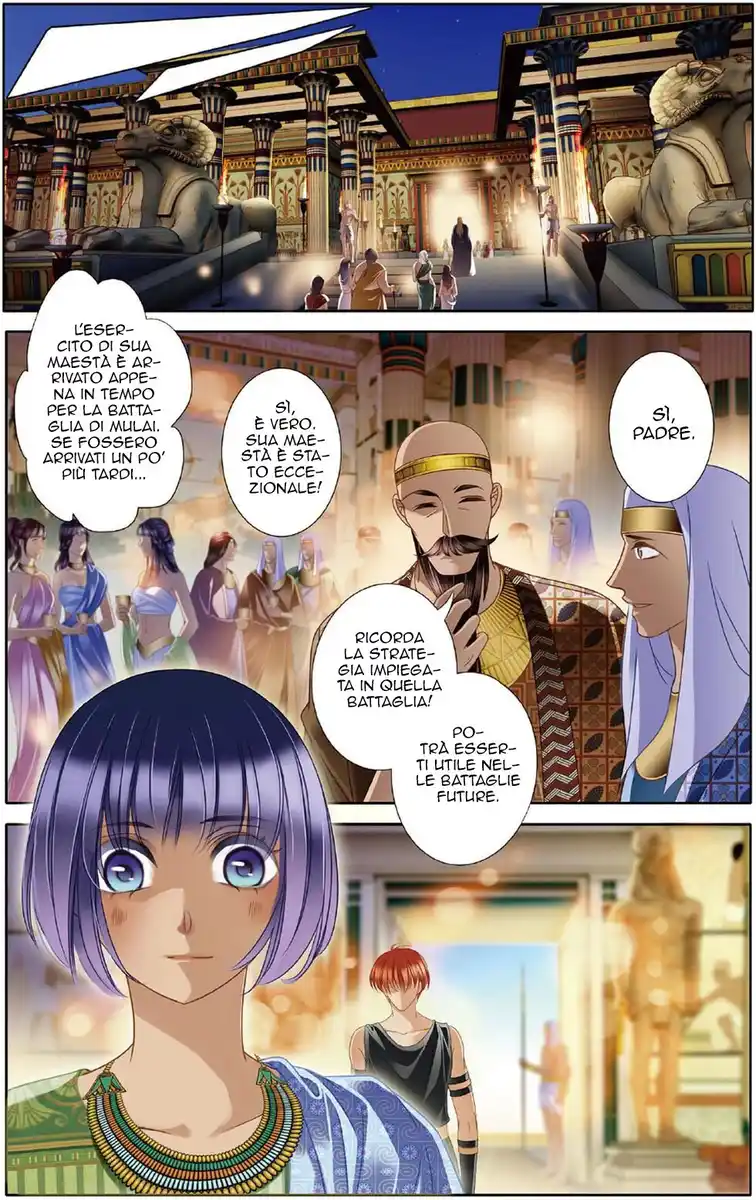 Pharaoh's Concubine Capitolo 17 page 7