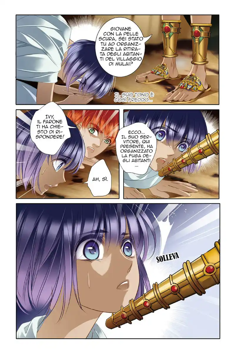 Pharaoh's Concubine Capitolo 12 page 13