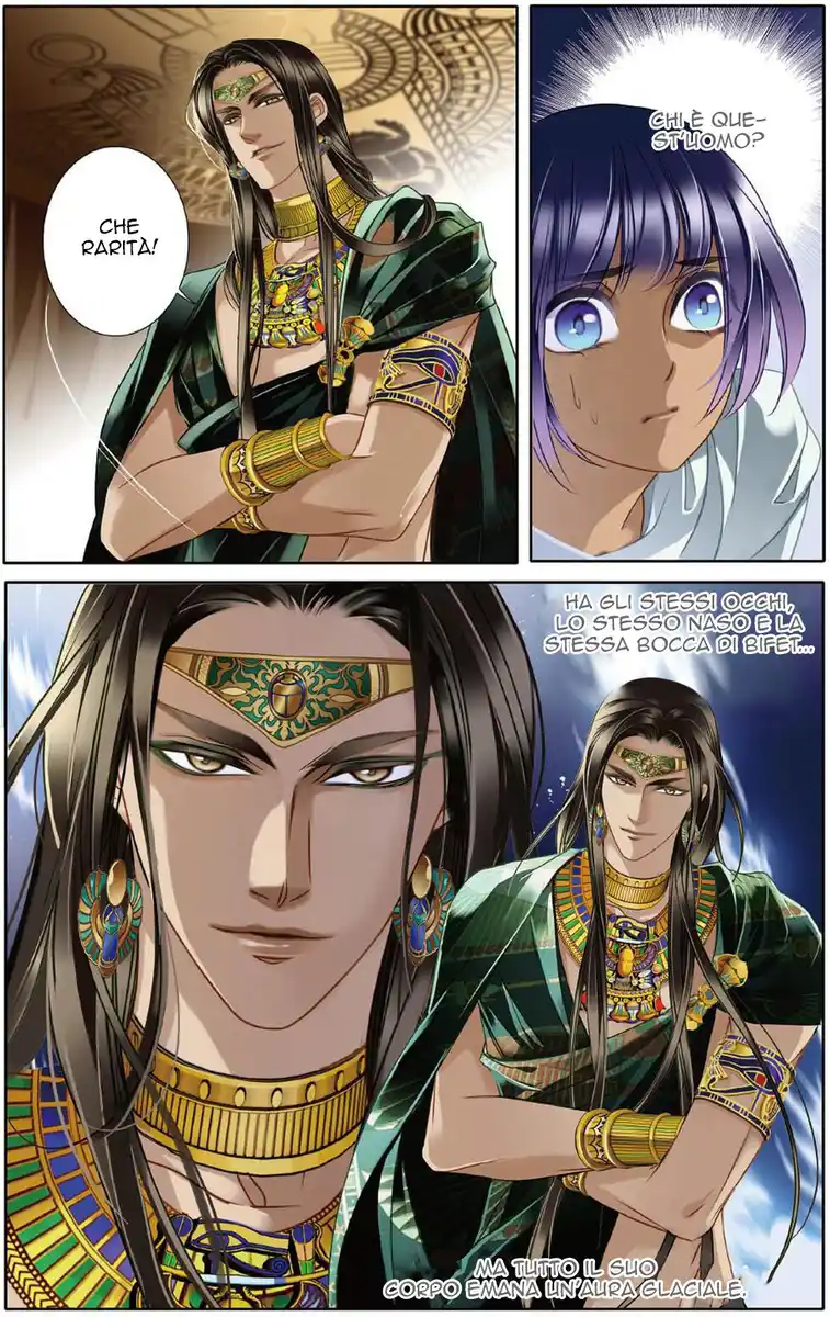 Pharaoh's Concubine Capitolo 12 page 16