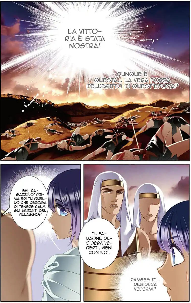 Pharaoh's Concubine Capitolo 12 page 9