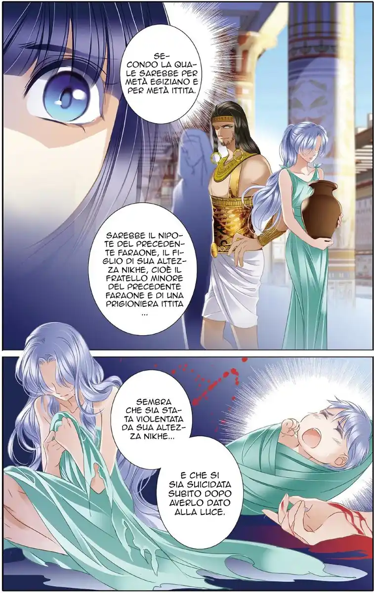 Pharaoh's Concubine Capitolo 24 page 13