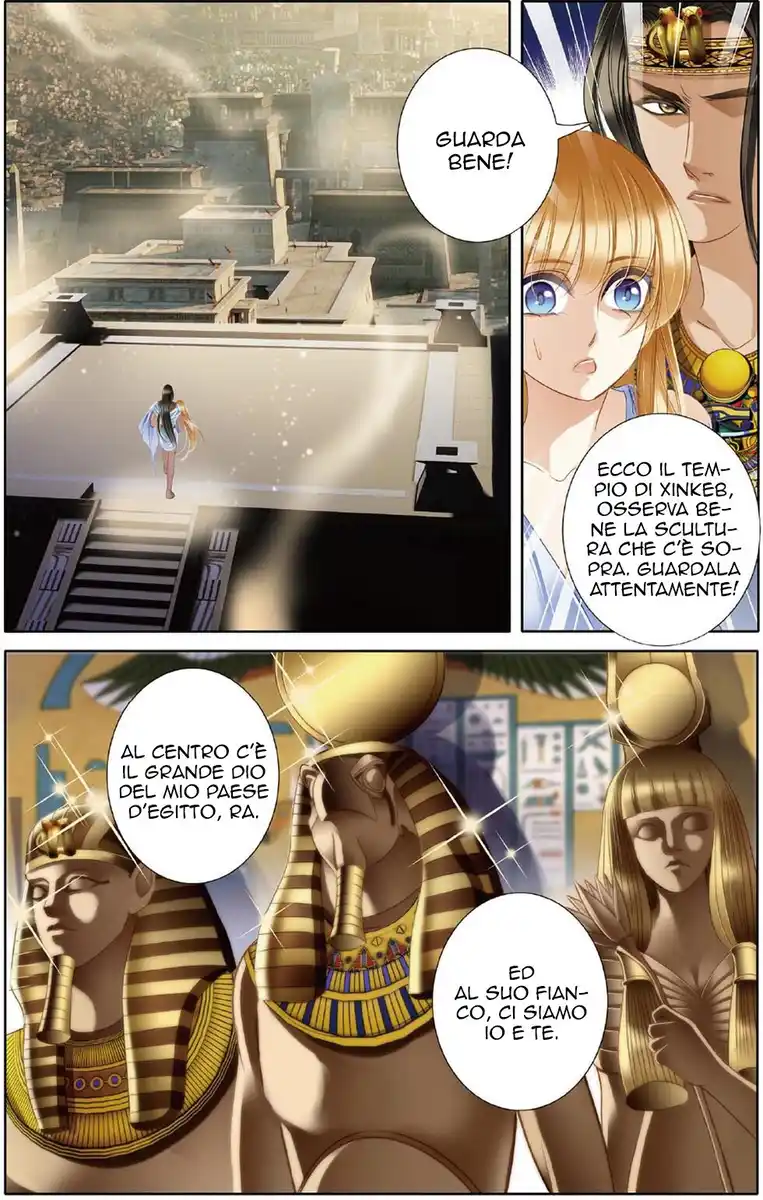 Pharaoh's Concubine Capitolo 21 page 16