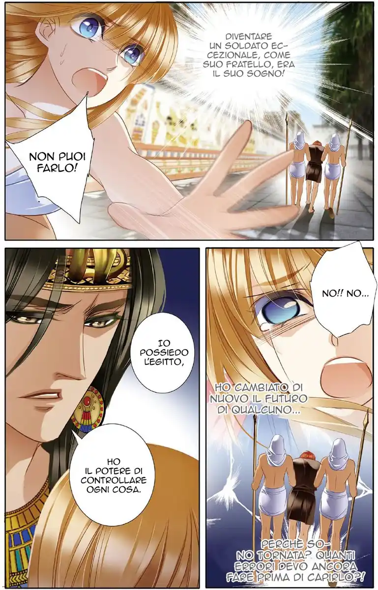 Pharaoh's Concubine Capitolo 21 page 7