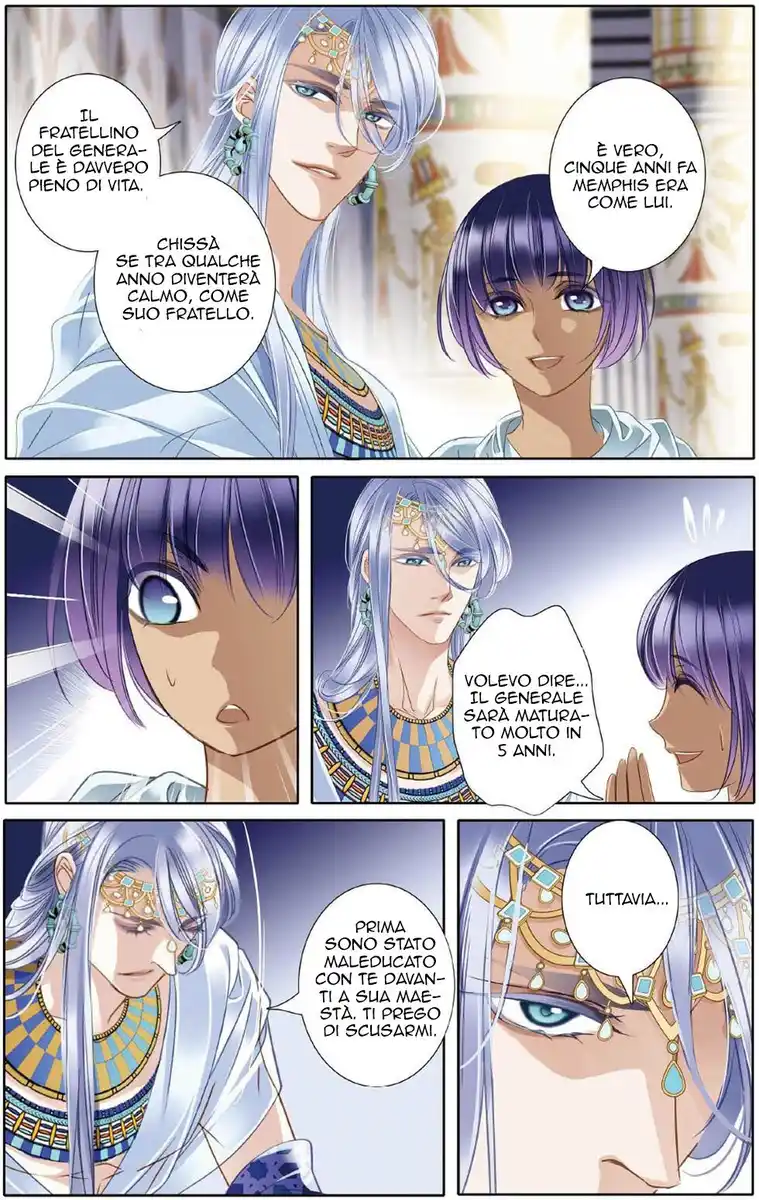 Pharaoh's Concubine Capitolo 14 page 15