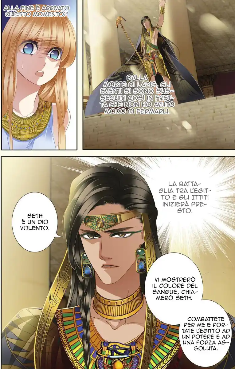 Pharaoh's Concubine Capitolo 32 page 11