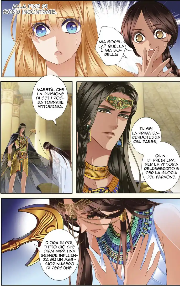 Pharaoh's Concubine Capitolo 32 page 19