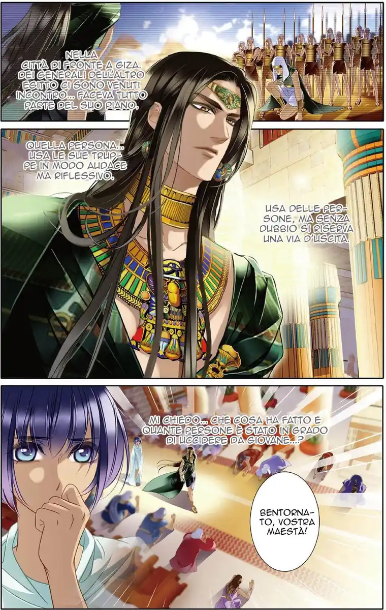 Pharaoh's Concubine Capitolo 13 page 15