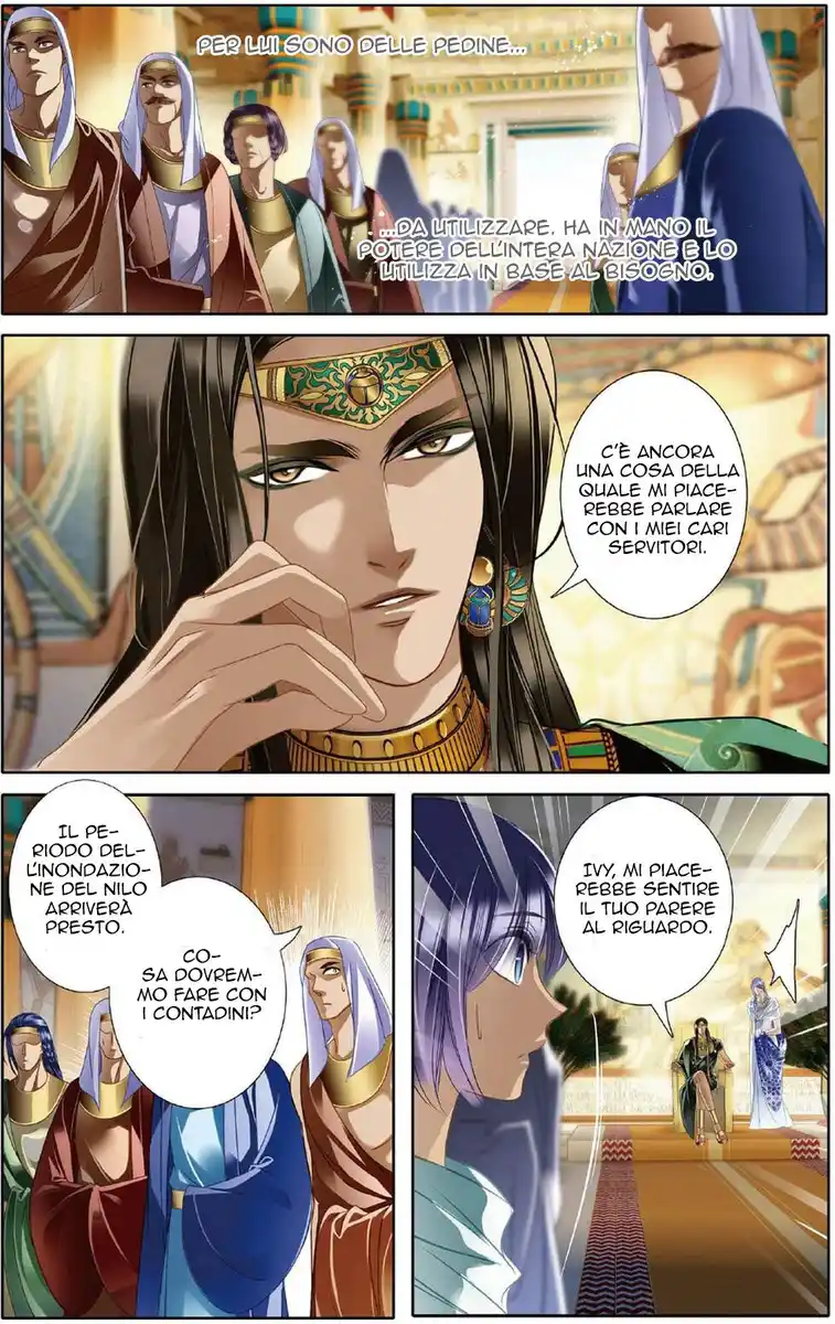 Pharaoh's Concubine Capitolo 13 page 21