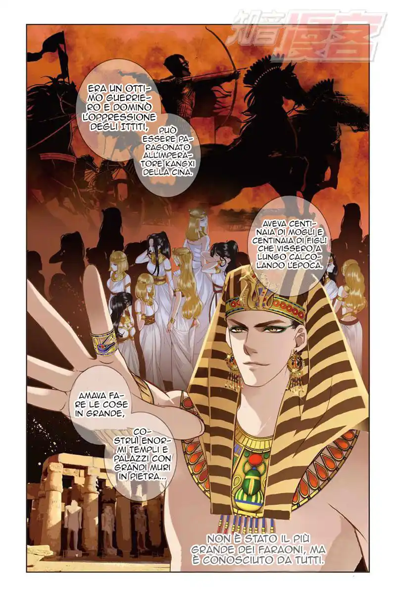 Pharaoh's Concubine Capitolo 00 page 15