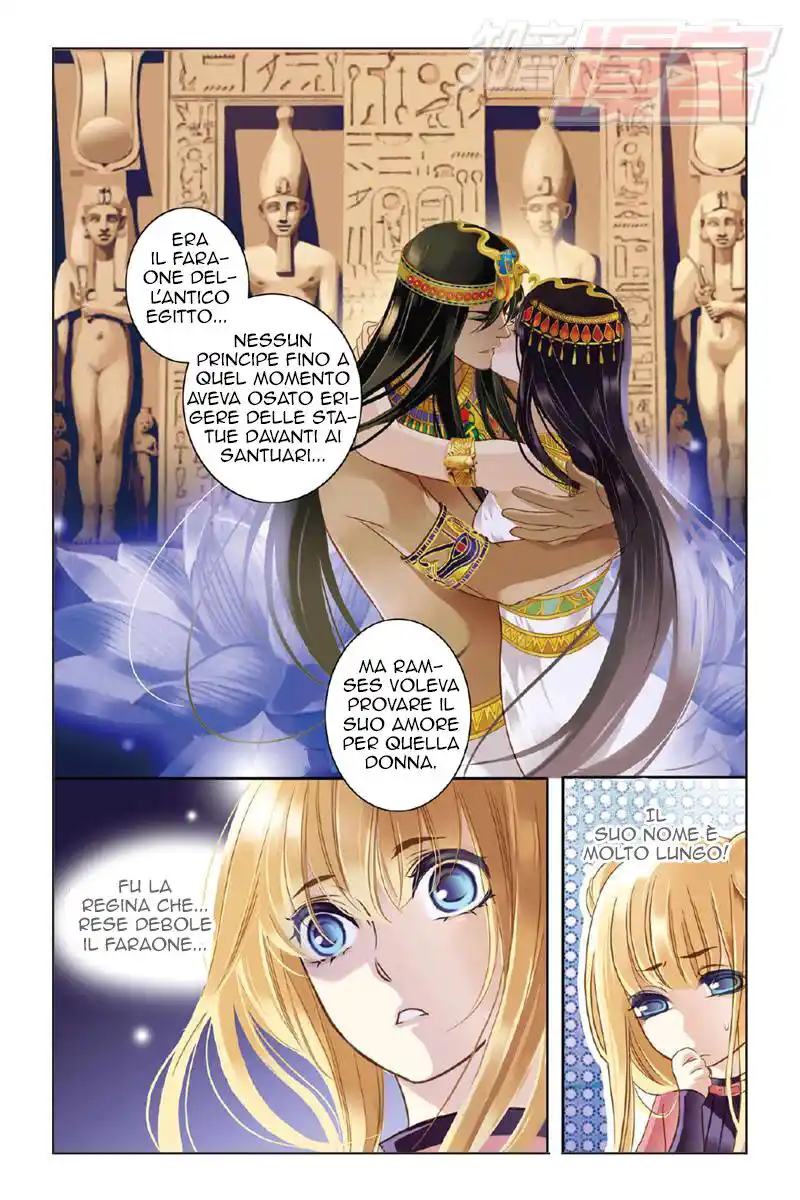 Pharaoh's Concubine Capitolo 00 page 17