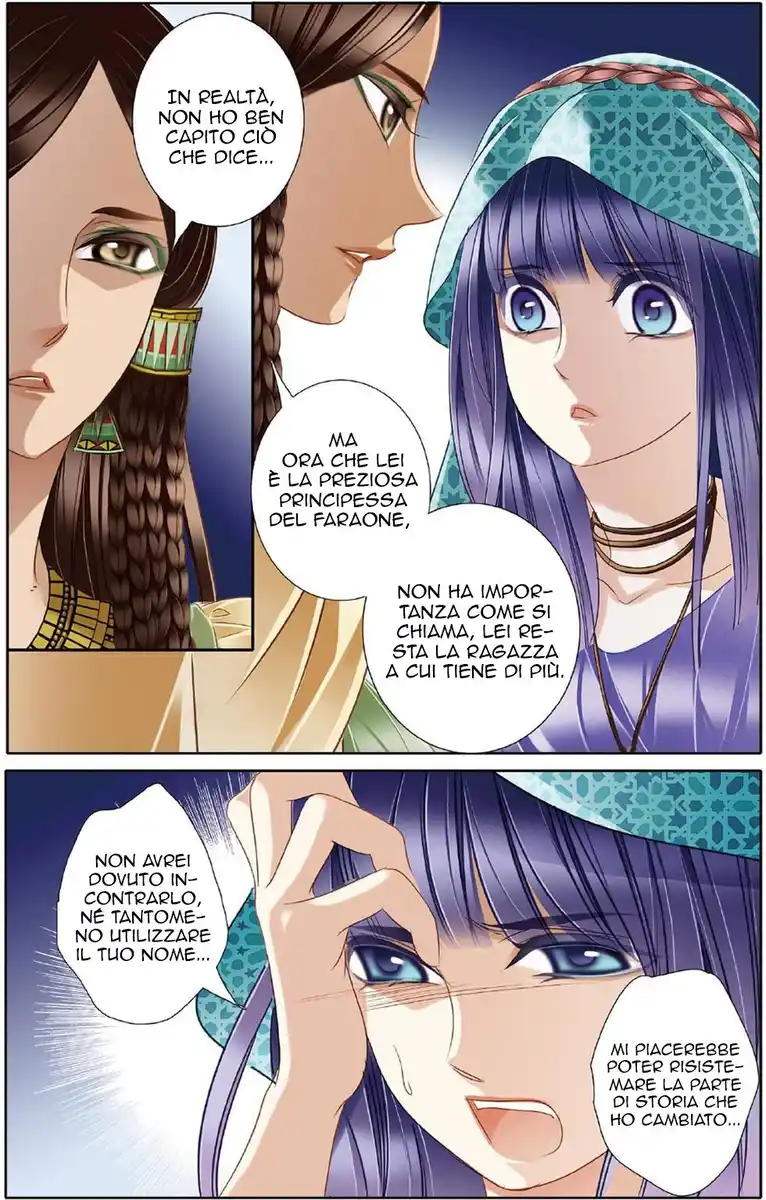 Pharaoh's Concubine Capitolo 23 page 11