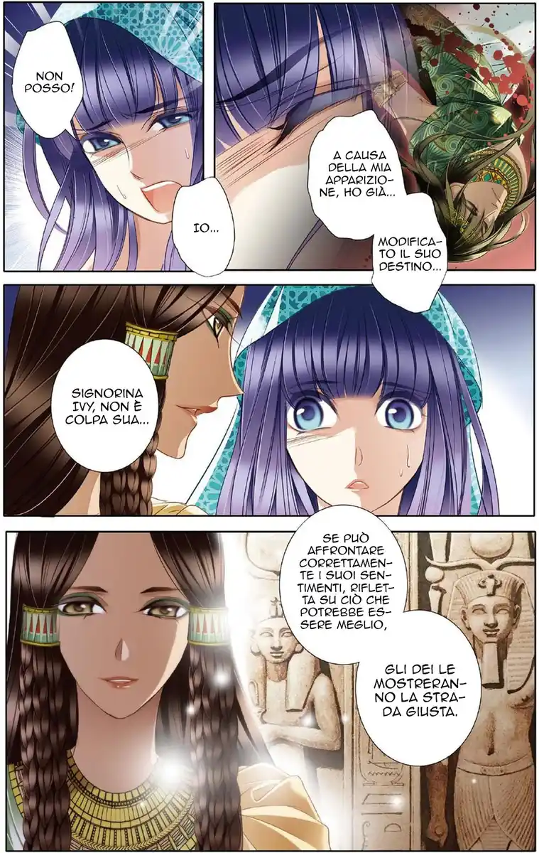 Pharaoh's Concubine Capitolo 23 page 14