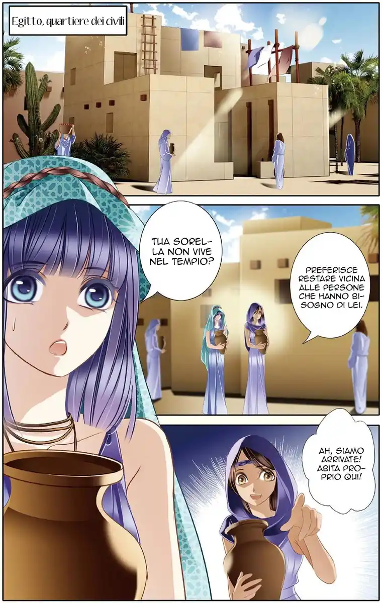 Pharaoh's Concubine Capitolo 23 page 4