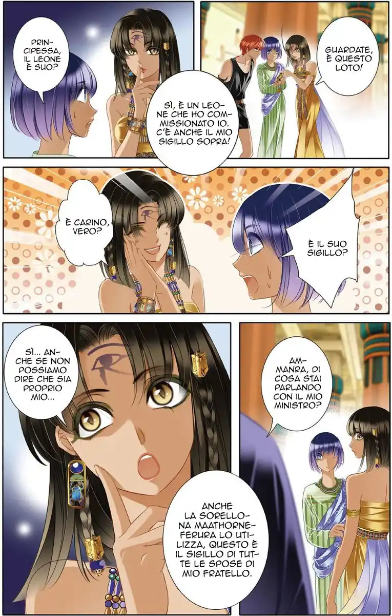 Pharaoh's Concubine Capitolo 18 page 18