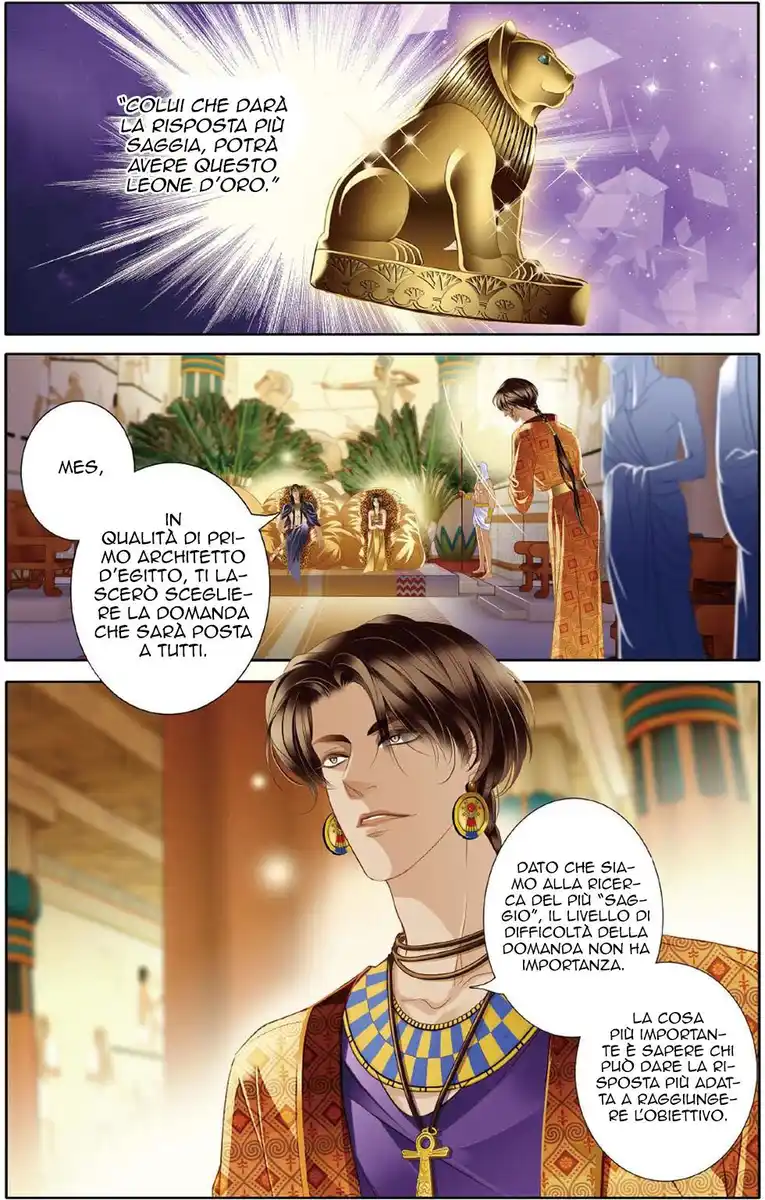 Pharaoh's Concubine Capitolo 18 page 4